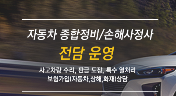 대호모터스 이미지