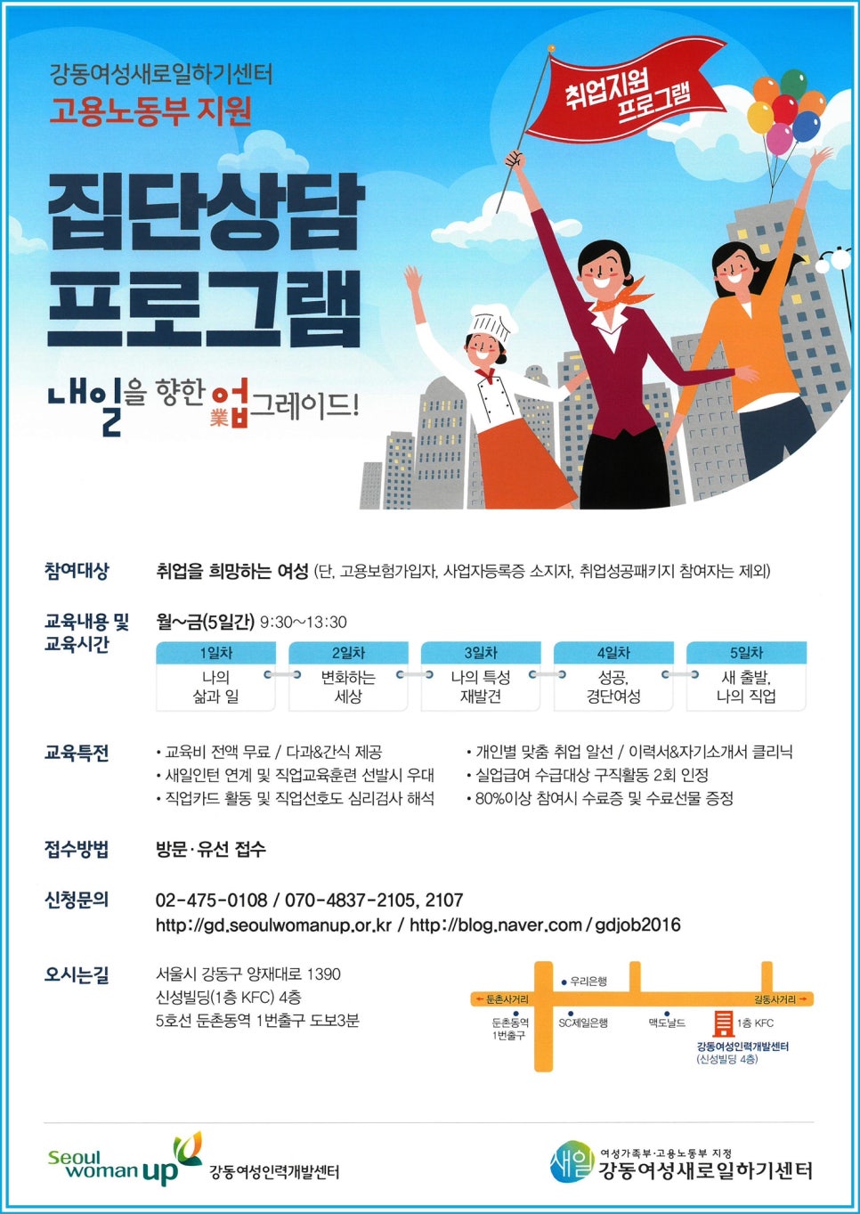 친구인력개발 이미지