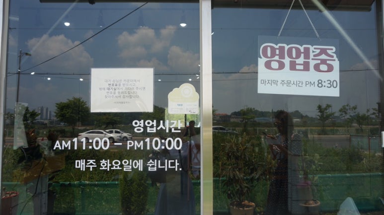 비파해물칼국수 이미지