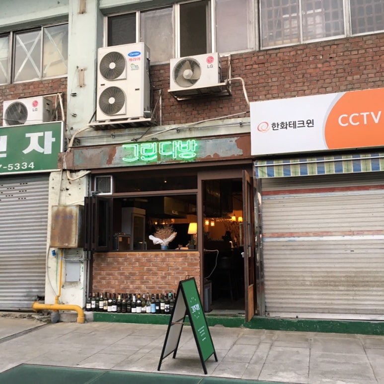 제이다방&호프 이미지