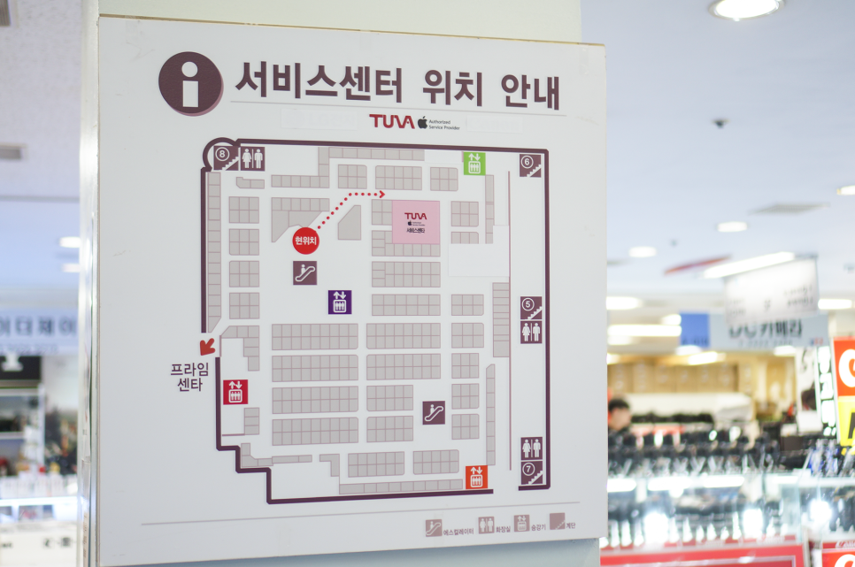 테크노중고가전마트 이미지