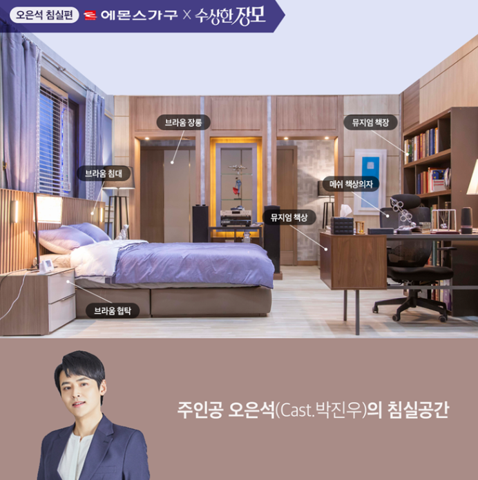 주식회사 제이컨설팅 이미지