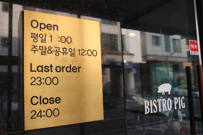 고기의품격 이미지