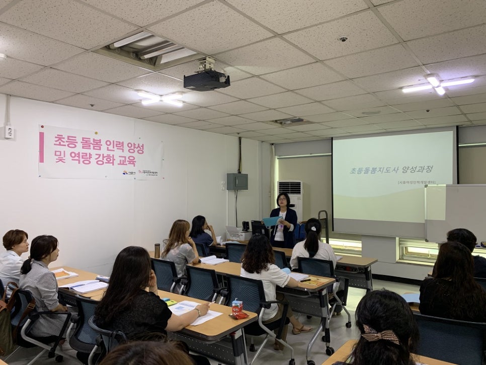 시흥여성인력개발센터 이미지