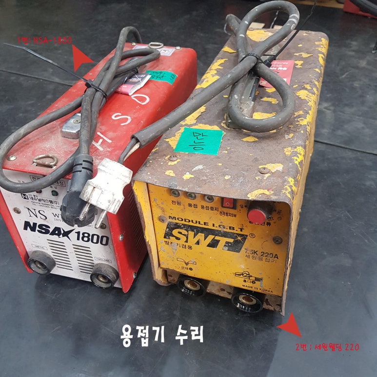 대구종합농기계 이미지