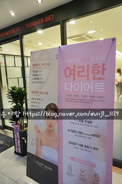 여리한다이어트 이미지
