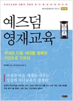 성경시스템 이미지