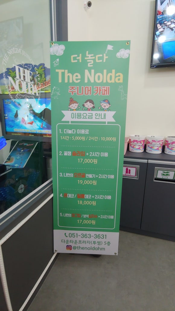 쥬니어카페 이미지