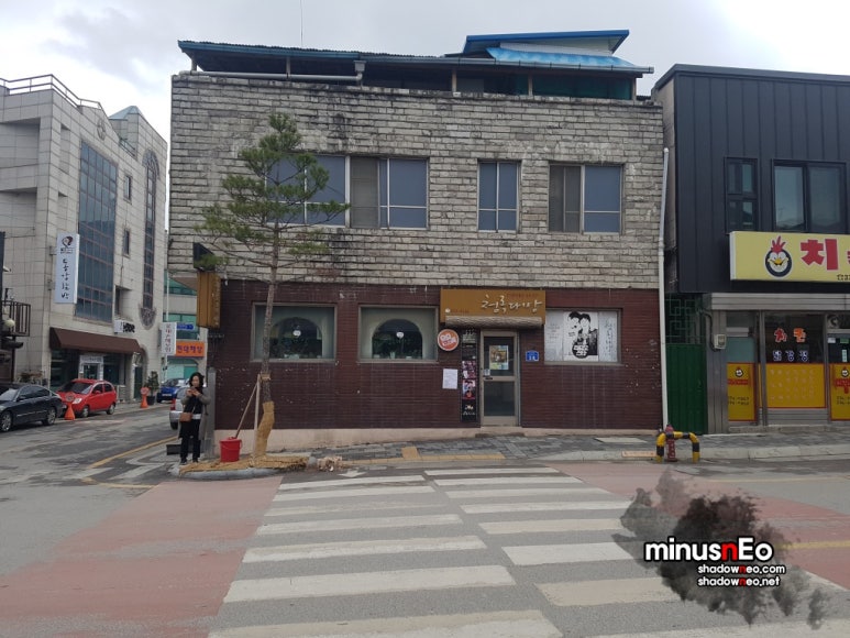 청록다방 이미지