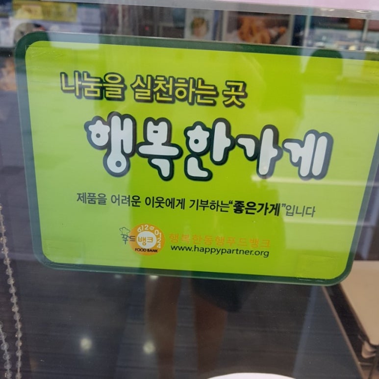 아빠빵집 이미지