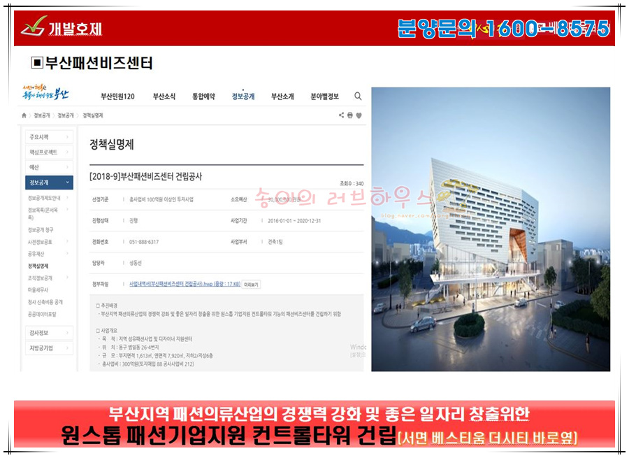 씨티토탈솔루션 이미지