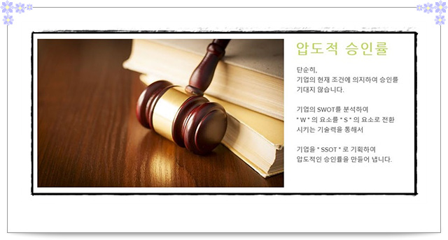 중진공파트너스 이미지