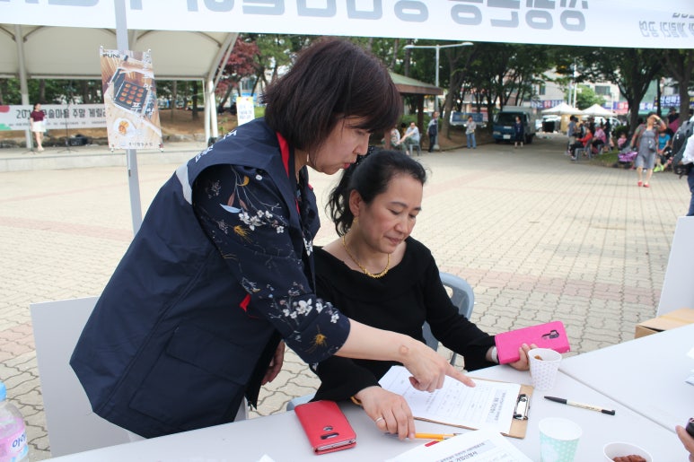 정왕본동송변전설비주변지역사회적협동조합 이미지