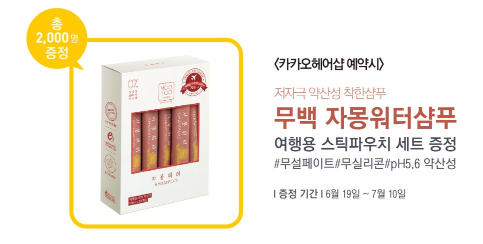 이슈헤어샵 이미지