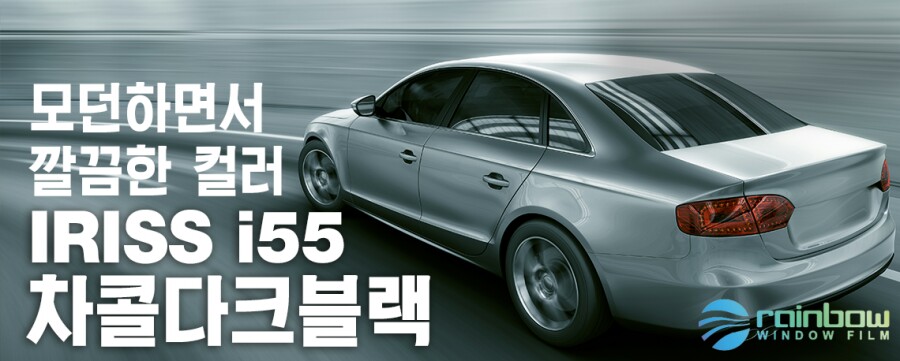 규니썬팅 이미지