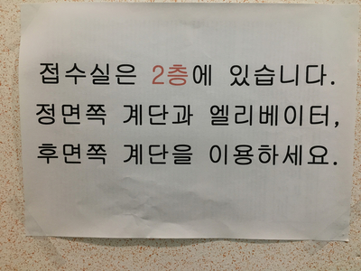 일곡요양병원 이미지