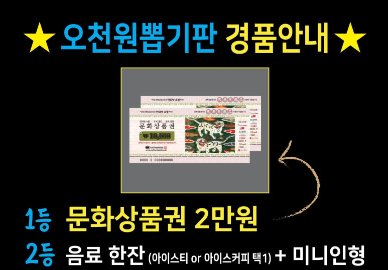 네옥스PC방 이미지
