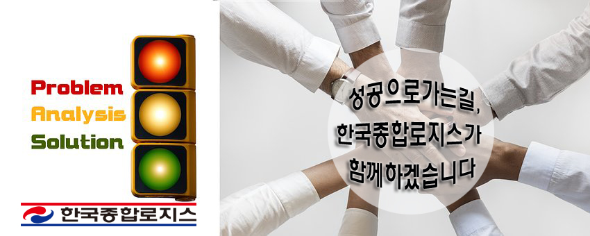 윈윈종합관리 이미지