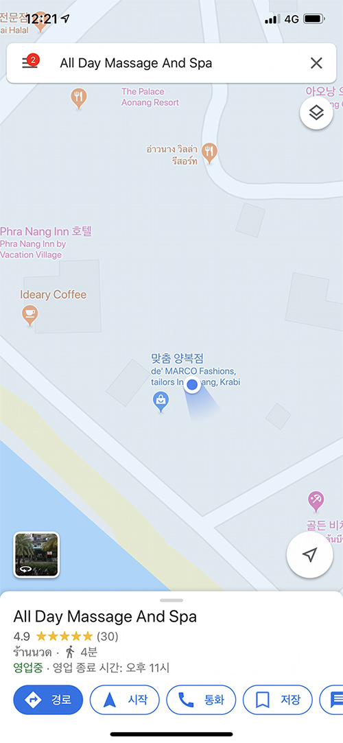 올데이네일 이미지