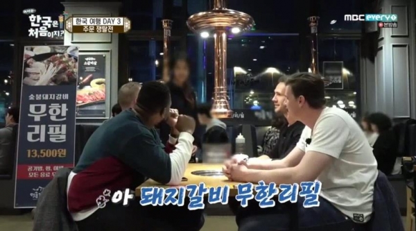 명륜진사갈비용인 이미지
