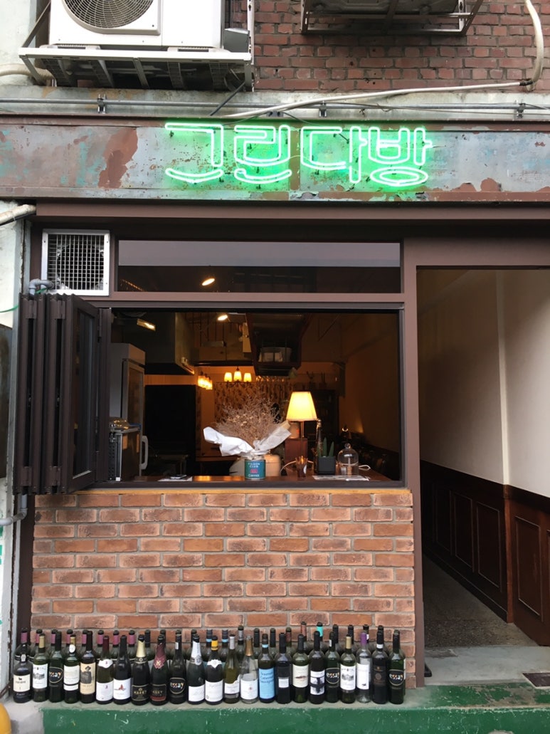 대림다방 이미지