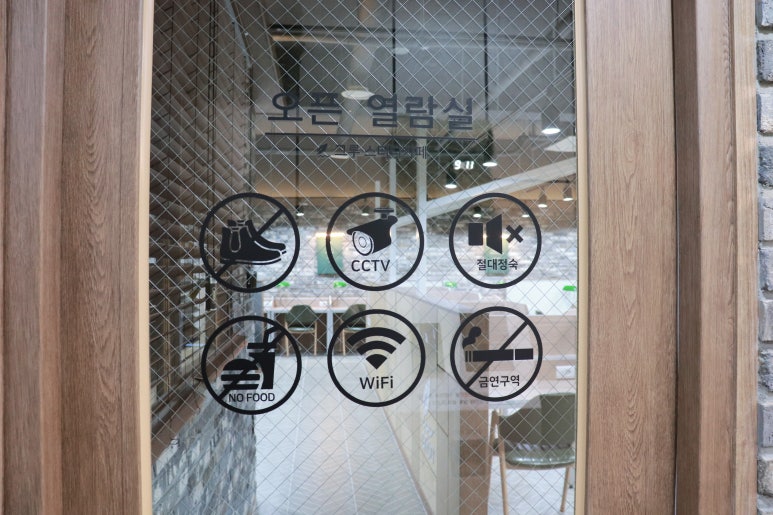 그루스터디카페구리갈매센터 이미지