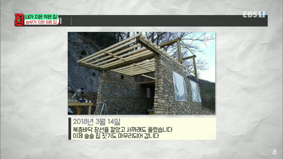 지은건축 이미지