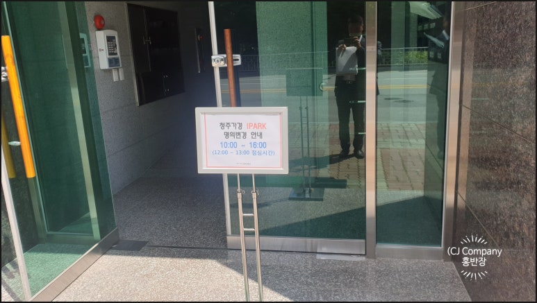 국민은행 주택가경지점 이미지