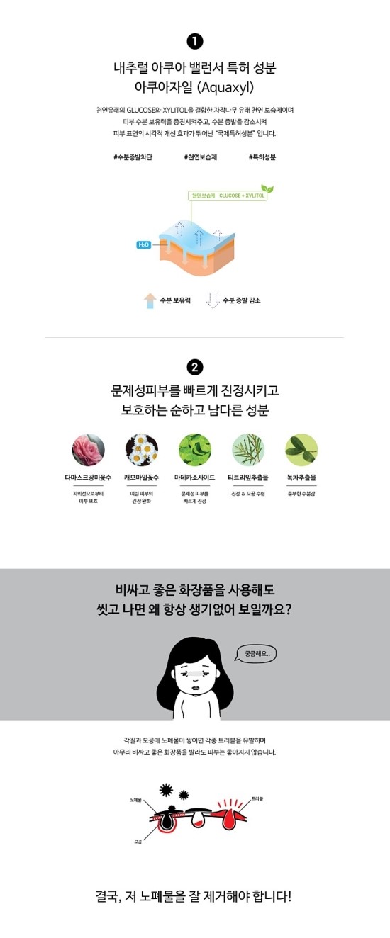 버블클린 이미지