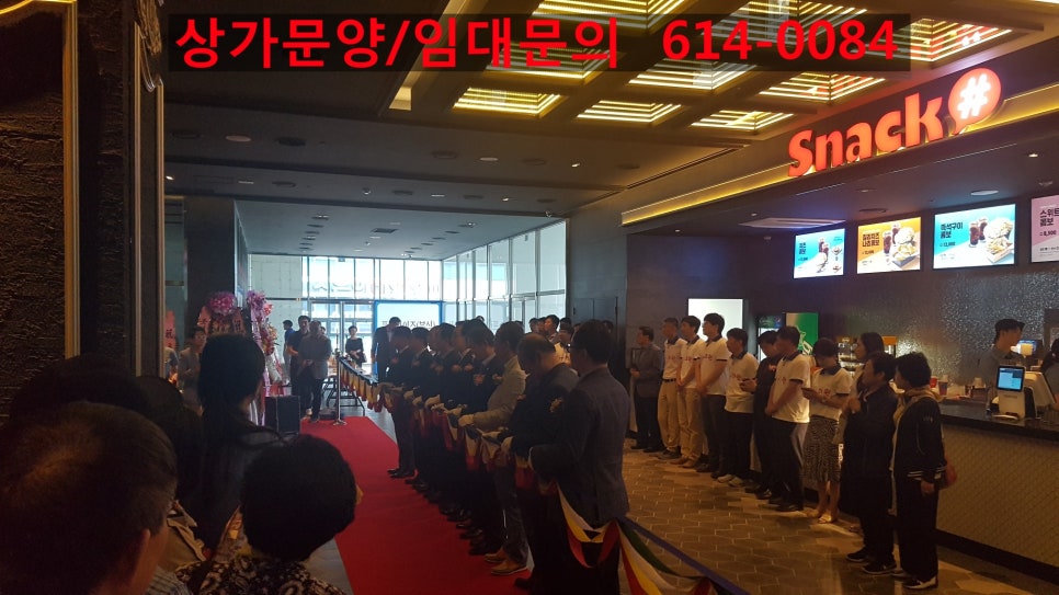 롯데시네마 대구현풍6 이미지