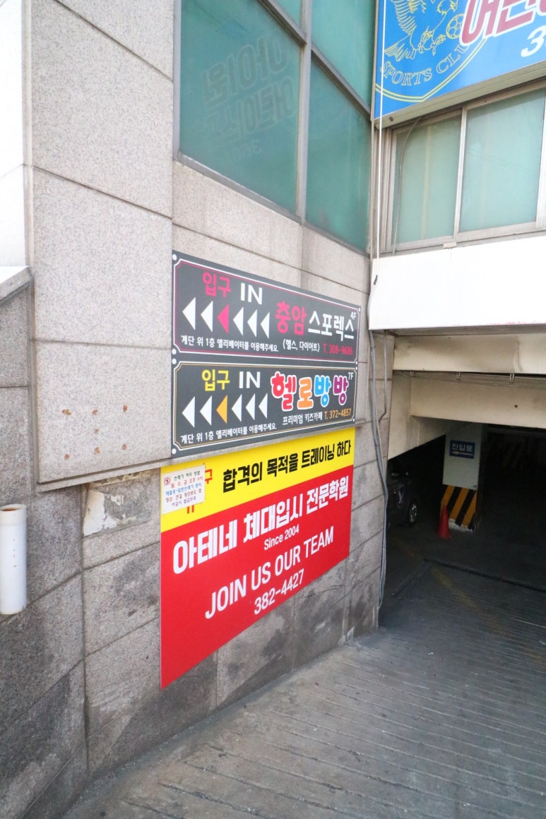헬로방방 이미지