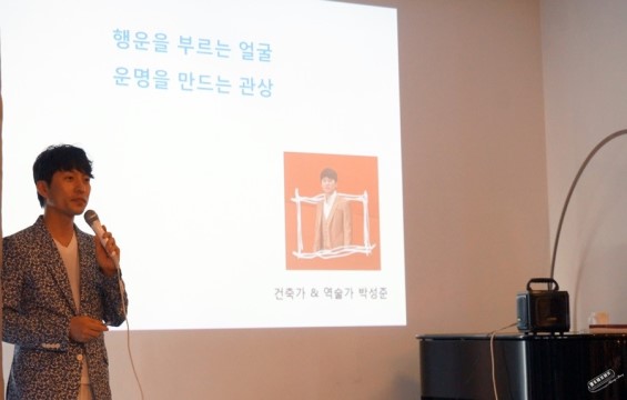 풍수명사 이미지