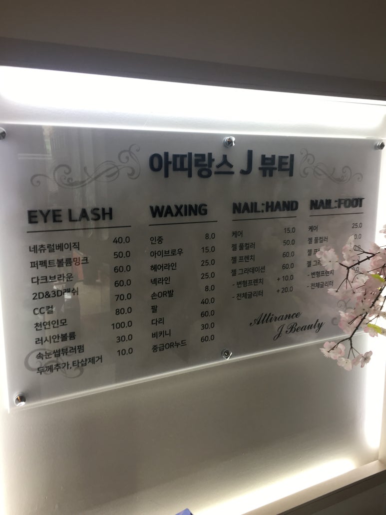 네일몬트 이미지