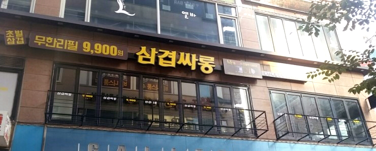 주싸롱 이미지