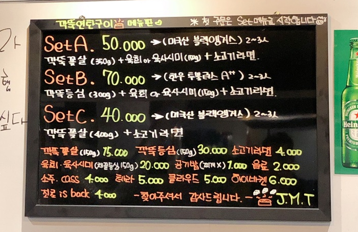 깍뚝연탄구이 이미지