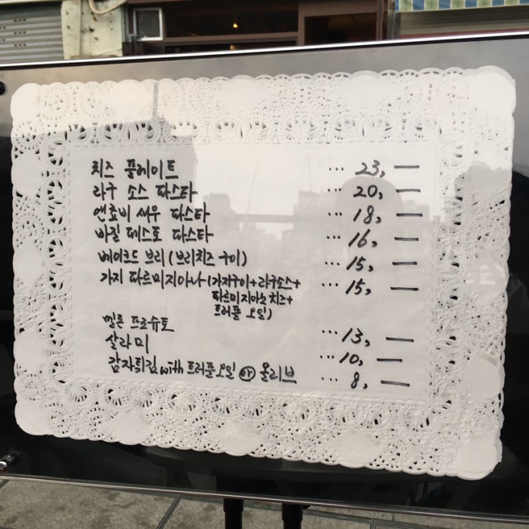 대림다방 이미지