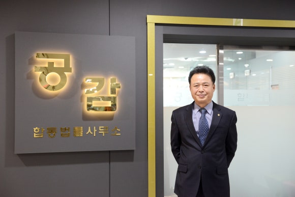 한병곤법률사무소 이미지