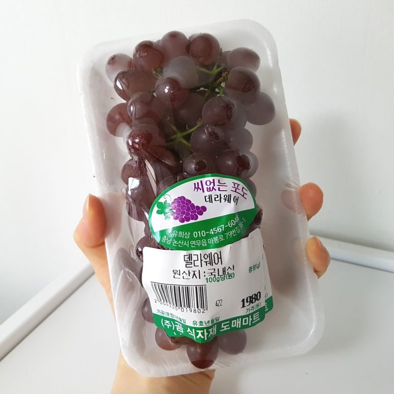 곰식자재도매마트 이미지