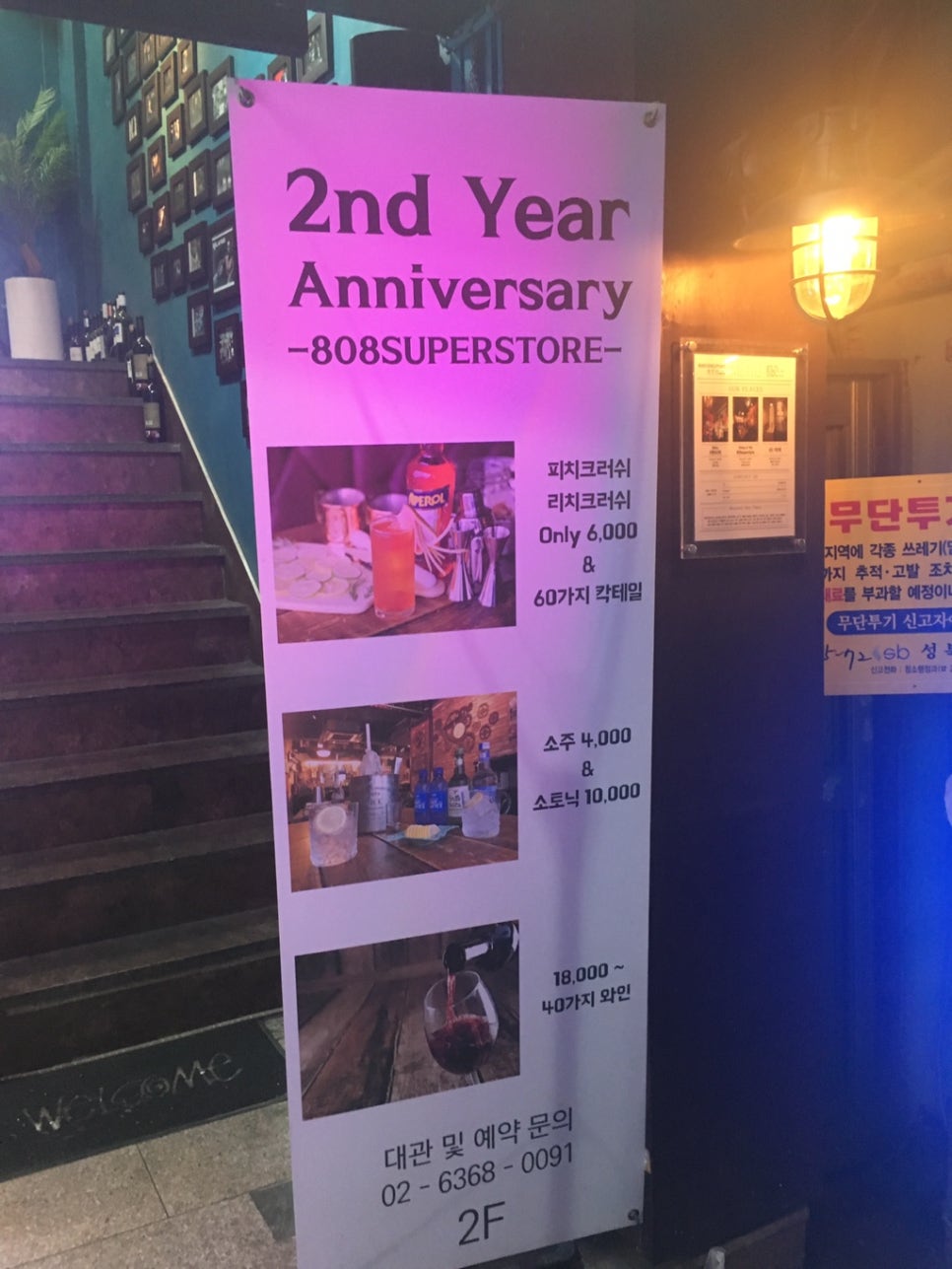 삼스스토어 이미지