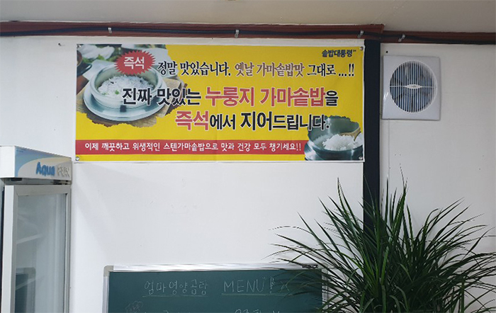 엄마곰탕 이미지