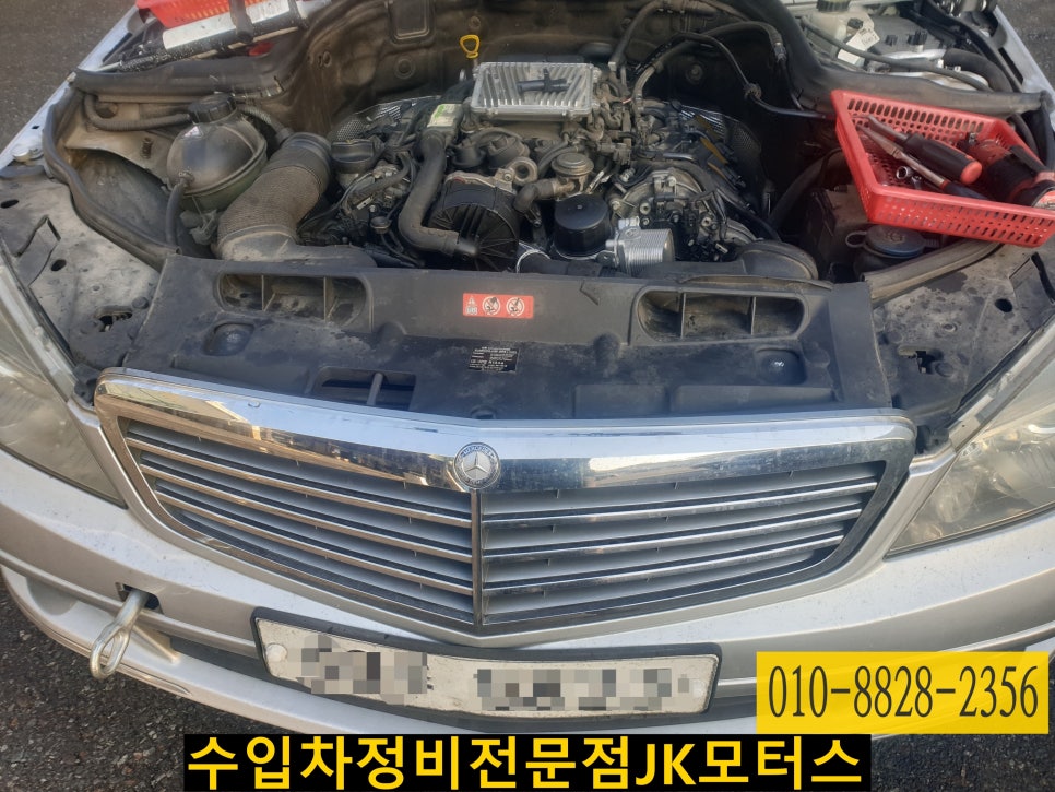 JK모터스 이미지
