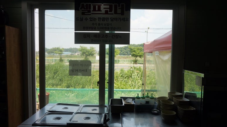 비파해물칼국수 이미지