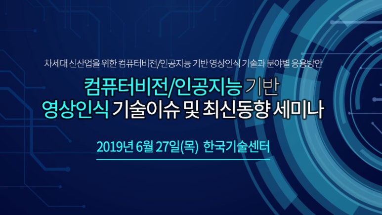 인공지능컴퓨터 이미지