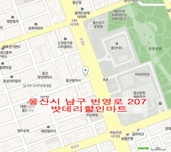 솔할인마트 이미지