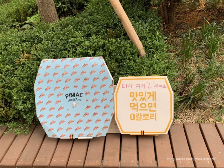 피맥컴퍼니 가양역점 이미지