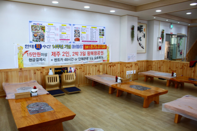 만대회수산 이미지