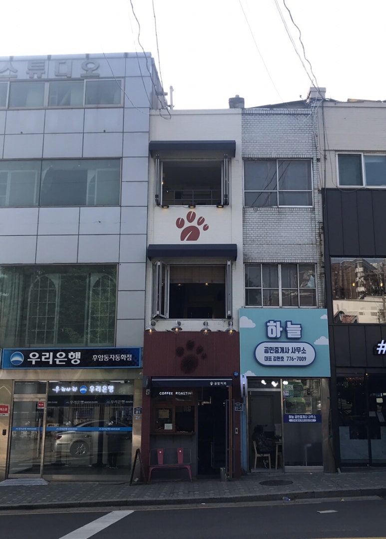 스마일명품찹쌀꽈배기&커피 이미지