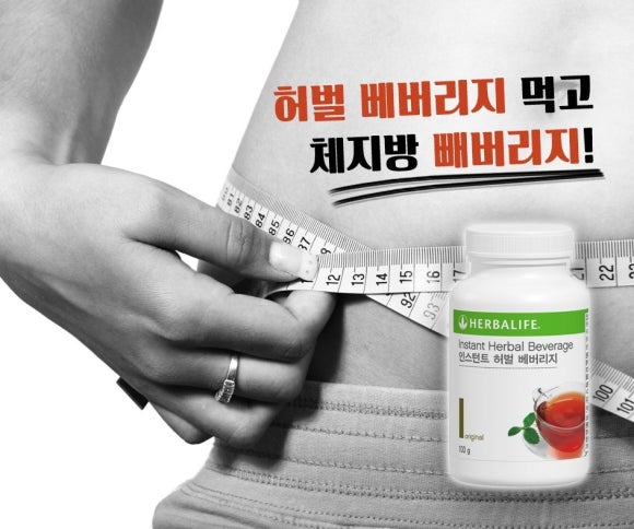 조아점핑다이어트 이미지