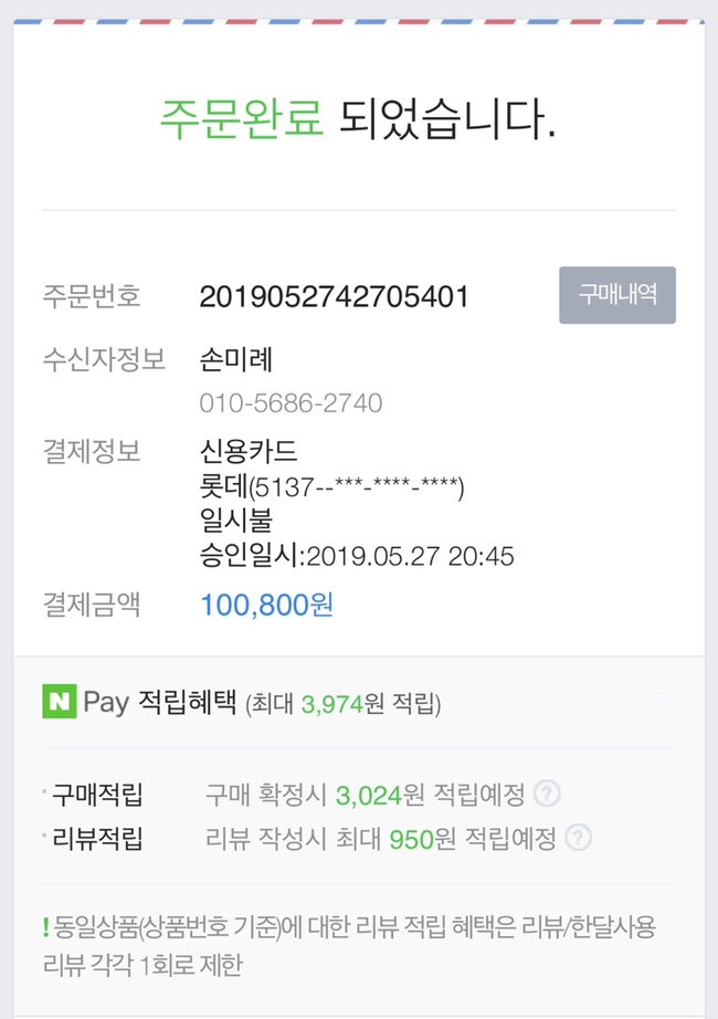 (주)라벤더투어 이미지