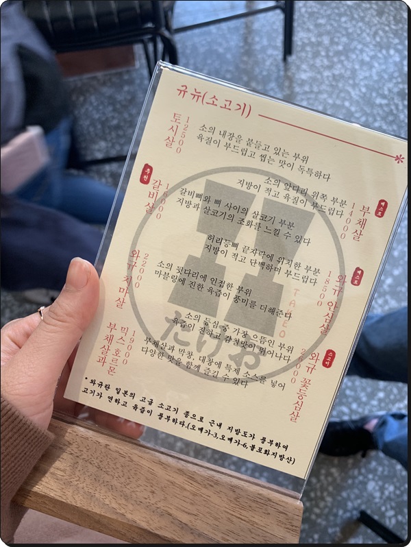 나루데판야끼 이미지